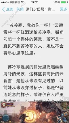 菲律宾列入黑名单还能回国吗？对个人出行有哪些影响呢？